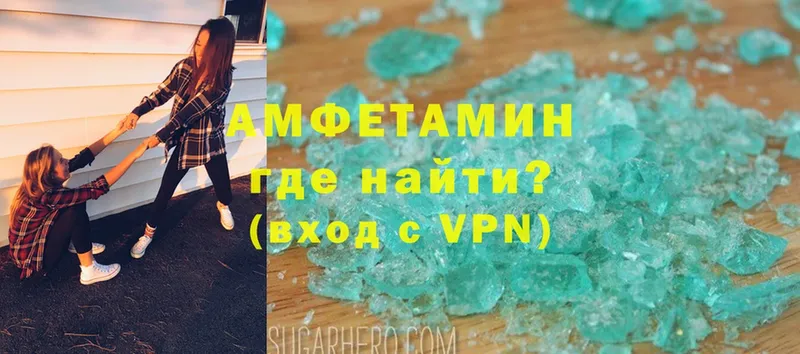 Amphetamine VHQ Кашин